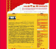 OBLOG 新年快乐