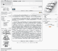 OBLOG 简线