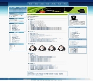 OBLOG 个性博客蓝