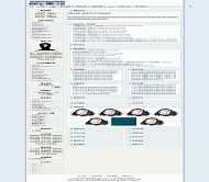 OBLOG 淡蓝风格