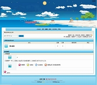 PHPWind论坛 美丽海滩