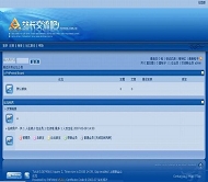 PHPWind论坛 admin8站长