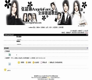 PHPWind论坛 梦里花