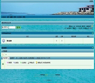 PHPWind论坛 蓝色海洋