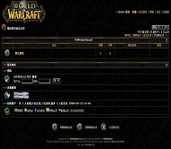 PHPWind论坛 WOW魔兽世界