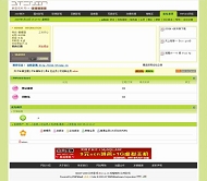PHPWind论坛 韩国视听网