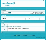 PHPWind论坛 急速蓝色清新