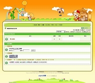 PHPWind论坛 nara-oy