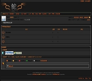 PHPWind论坛 橙色风暴风格