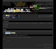 PHPWind论坛 贰拾叁街风格