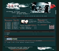 PHPWind论坛 青色风格