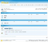 PHPWind 米吧模板