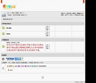 PHPWind YYDZH模板