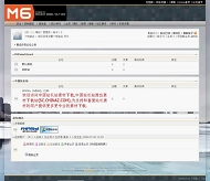 PHPWind mac模板
