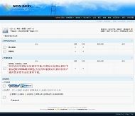PHPWind de3模板