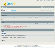 PHPWind 精灵灰模板