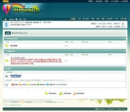 PHPWind 我们的明天模板