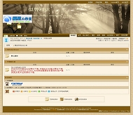 PHPWind 昨日回忆模板