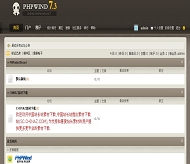 PHPWind 编号890105模板