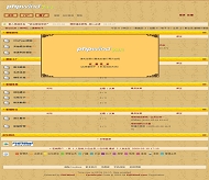 PHPWind china模板