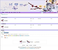 PHPWind Pili-Su模板