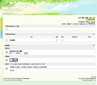 PHPWind论坛 非常风