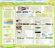 动易CMS 60度Eadren网络