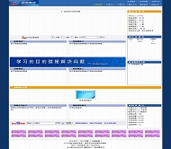 动易CMS 我也要学习百变金刚