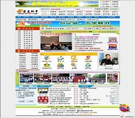 动易CMS 重庆职教学校