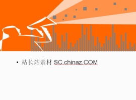 卡通呐喊PPT模板下载