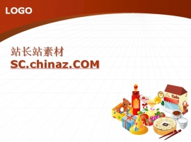 圣诞背景PPT模板下载