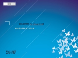 蝴蝶飞PPT模板下载