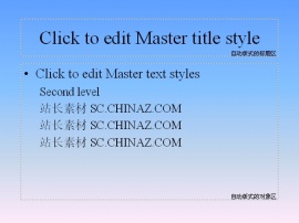 精美背景PPT模板下载