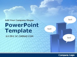 蓝天白云PPT模板下载