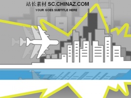 城市飞机PPT模板下载