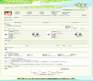 TCBBS论坛 星月天空