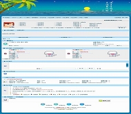 TCBBS论坛 中秋佳节