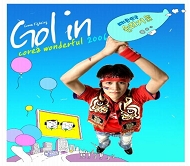 世界杯韩国模板三