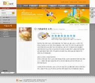 DG 个性模板