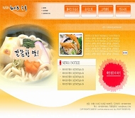 韩国食物模板