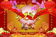 新年贺卡祝福模板下载