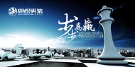 男装企业海报模板下载