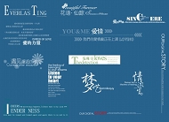 婚纱字体设计模板下载