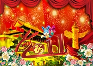 2011福贺中国年模板下载