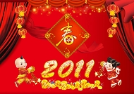 春节板报设计模板下载