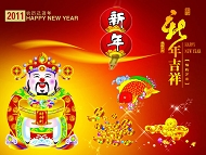 2011新年吉祥模板下载