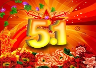 传统喜庆51模板下载