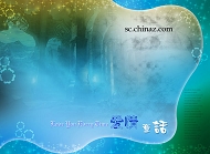 爱情童话婚纱模板下载