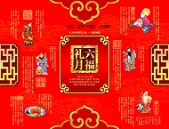 月饼包装设计模板下载