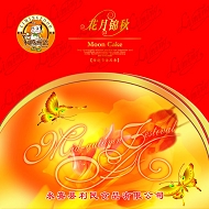 月饼广告设计模板下载